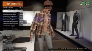 GTA online - Глитч на одежду