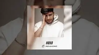 HOVO - В темноте