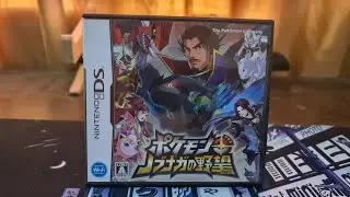 What is inside: Pokémon Conquest JP (NDS)