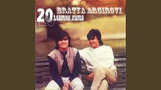 Лодка в дъжда