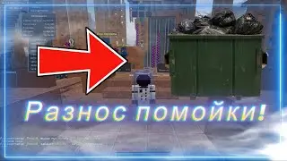 🔵РАЗНОС 🗑️ПОМОЙКИ🗑️SATURN-X С ЛУЧШИМ ЧИТОМ ResoluteClient 1.16.5🔵 👺NEW ERA👺🌸SATURN-X В ШОКЕ!🌸ELYTRA!