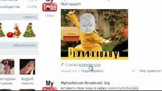 Как запосить ролик на стену Вконтакт.