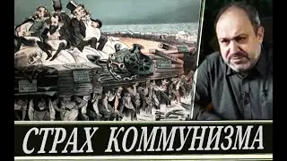 Паталогический ужас капиталистов-глобалистов (А. Колпакиди)