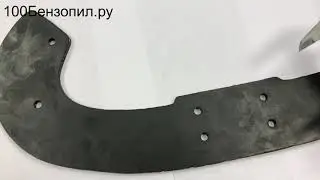 Лопасть шнека для электрического снегоуборщика STE 2346 Артикул:321654