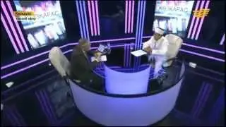 Бас мүфти «Көзқарас» бағдарламасында
