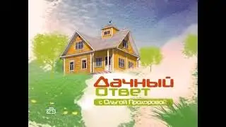 Заставка 