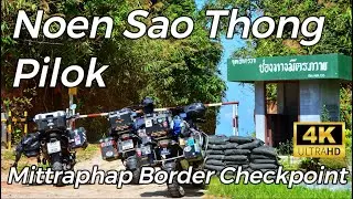 🇹🇭 Nern Sao Thong | Mittraphap Burma Border Checkpoint | Kanchanaburi