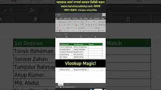 Vlookup Magic for Find Match Value! #exceltips #exceltricks