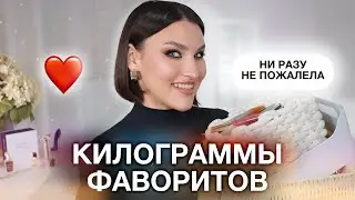 БЮДЖЕТНЫЕ ФАВОРИТЫ ЗА ГОД🔥