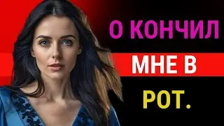 Я и представить себе не могла, что мой пасынок так поступит | Правдивая история неверности