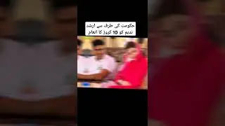 arshad nadeem got 10 crores award || jeo to aisay #arshad