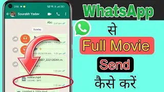 WhatsApp se long video kaise share Karen | WhatsApp mein long video kaise bheje |