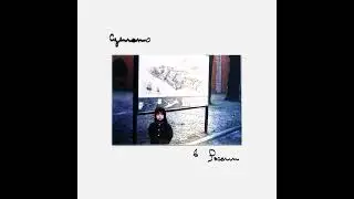 OXXXYMIRON — «Сделано в России» (Official Snippet)