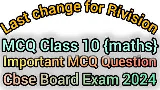 mcq questions maths class 10 | class 10 maths mcq question  |
