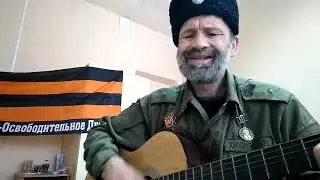 Душевна казачья песня