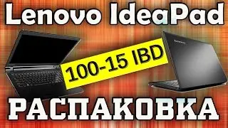 Lenovo IdeaPad 100-15 IBD (80QQ004N). Unpacking and first impression . We go into the BIOS