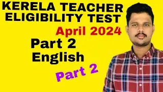 KTET ENGLISH Category III | KTET PART 2 ENGLISH 2 previous question paper | KTET April 2024