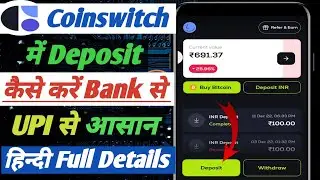 Coinswitch Deposit Bank Transfer | Coinswitch Deposit Kaise Kare