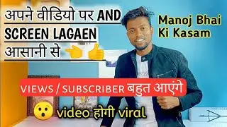 Mobile se end screen kaise lagaye , Youtube Video me end screen kaise lagye , how to set end screen