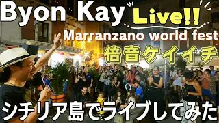 Byon Kay Live! @ opening party of Marranzano World Fest 2023 Catania Italy Part 2 English sub