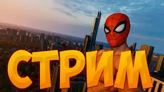 ВЕСЕЛО ПРОХОЖУ SPIDER MAN REMASTERED