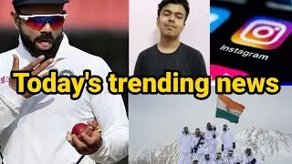 Neeraj Sharma | आज की 5 सबसे ज्यादा ट्रेंड में रही न्यूज़ |The himanshu negi | #1 #dailynews