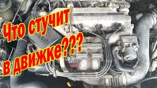 Что-то стучит в двигателе Nissan Maxima VG30E J30