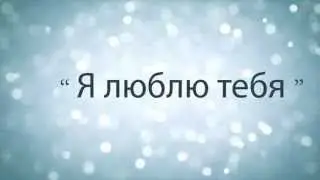 «Christmas Love Stories» — шаблон видеозаставки free Intro template  Редактор — Adobe After Effects