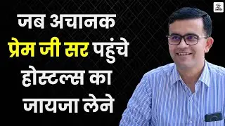 जब अचानक प्रेम जी सर पहुंचे होस्टल्स का जायजा लेने | Prem Singh Ji Sir