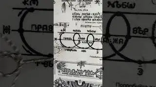 Всеясветная Грамота - доступна для изучения, ищи Буковник на вб и озон