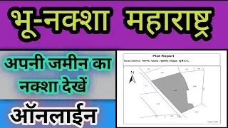 #bhunaksha_maharastra