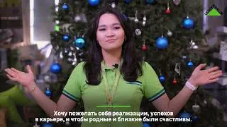 «Незабываемый». «Яркий». «Сумасшедший». 🎄 Таким 2019-й был для команды Леруа Мерлен.