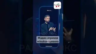 Оце так-так! 😉 