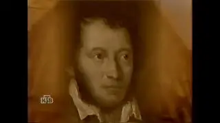 Живой Пушкин 4 серия