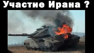 Стратег Диванного Легиона о войне в Израиле