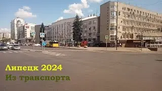 Липецк. Дневной автобус в будний день.