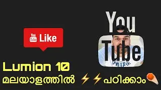 Material Library Lumion 10 Tutorial Malayalam VOL-02