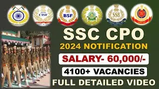 SSC CPO NOTIFICATION 2024 OUT | SUB-INSPECTOR IN DELHI POLICE AND CAPF NEW VACANCY 2024