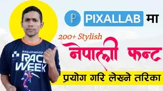 Pixellab मा 200+ Stylish नेपाली Font कसरी प्रयोग गर्ने? 😱 | No Font Install Trick (Easy Method)