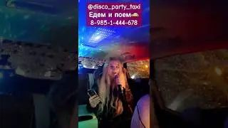 #москва