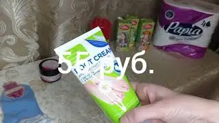 Обзор покупок из Fix Price