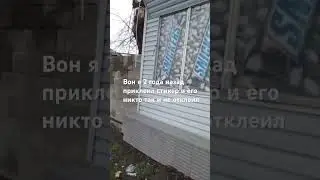 Короче сегодняшний вайб#тегинг #граффити #graffiti #теги #заброшка