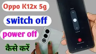 oppo k12x 5g switch off kaise karen/how to power off oppo k12x 5g/switch off