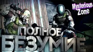 STALKER RP Получил безумное задание от СВОБОДОВЦА в | Mysterious Zone