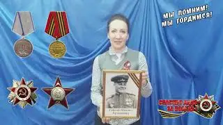 Акция 