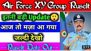 Airforce result date 2021 || Airforce result 02/2022 || Airforce group XY result
