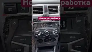 Это что такое 🤨