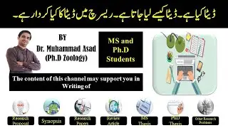 WHAT IS DATA? HOW TO COLLECT DATA? ROLE OF DATA IN RESEARCH | RESEARCH | THESIS | MUHAMMAD ASAD