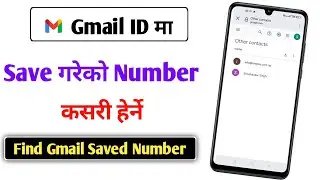 Gmail Id ma Save gareko Number kasari herne  | How to Backup Gmail Saved Number 2025