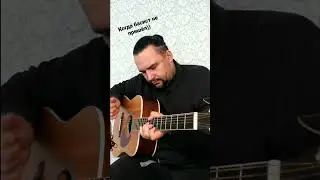 Обучение игре на гитаре